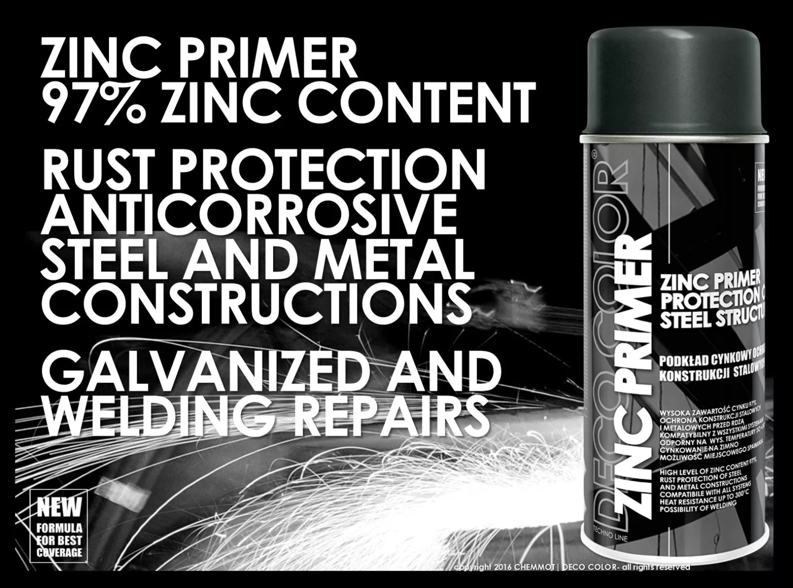 Универсальность 