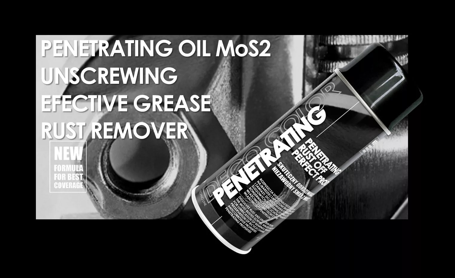 Универсальность 